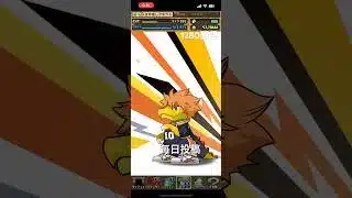 ガチャpart1280【2025/4/5】#パズドラ #毎日投稿