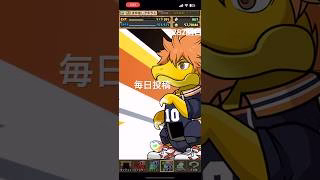 ガチャpart1282【2025/4/7】#パズドラ #毎日投稿