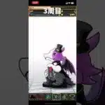マドゥ出るまでリセマラ耐久　#shorts  #パズドラ