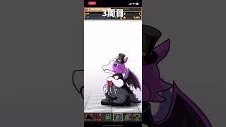 マドゥ出るまでリセマラ耐久　#shorts  #パズドラ