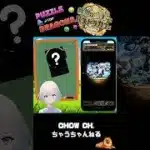 【パズドラ】最初の子はこの娘だ！ #パズドラ #shorts  #ガチャ