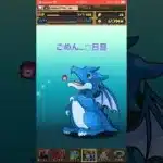 【パズドラ】動画視聴でガチャごめん…○日目！？　ガンホーコラボ #ゲーム実況 #パズドラ実況 #shortsvideo #shorts #shortsを上げてます