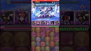 【パズドラ】イベルグロス降臨！ガンホーコラボ #ゲーム実況 #パズドラ実況 #shortsvideo #shorts #shortsを上げてます