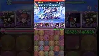 【パズドラ】イベルグロス降臨！ガンホーコラボ #ゲーム実況 #パズドラ実況 #shortsvideo #shorts #shortsを上げてます