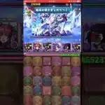 【パズドラ】イベルグロス降臨！ガンホーコラボ #ゲーム実況 #パズドラ実況 #shortsvideo #shorts #shortsを上げてます