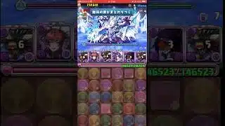 【パズドラ】イベルグロス降臨！ガンホーコラボ #ゲーム実況 #パズドラ実況 #shortsvideo #shorts #shortsを上げてます