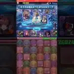 【パズドラ】ツクヨミ降臨！ガンホーコラボ #ゲーム実況 #パズドラ実況 #shortsvideo #shorts #shortsを上げてます