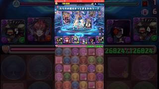 【パズドラ】ツクヨミ降臨！ガンホーコラボ #ゲーム実況 #パズドラ実況 #shortsvideo #shorts #shortsを上げてます