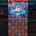 【パズドラ】ツクヨミ降臨！ガンホーコラボ #ゲーム実況 #パズドラ実況 #shortsvideo #shorts #shortsを上げてます