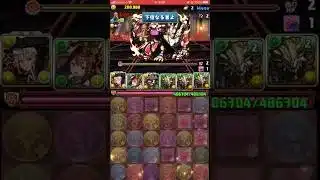 【パズドラ】竜王ノア降臨！ガンホーコラボ #ゲーム実況 #パズドラ実況 #shortsvideo #shorts #shortsを上げてます