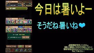 【攻略】おっさんパズドラ倶楽部【雑談】