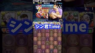【何をしてんの？】世界一可愛い愛猫です #たかし #パズドラ