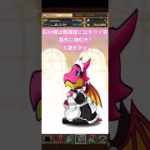 執事とメイドとパズドラカフェガチャ、無課金プレイヤー「パズドラ」ショート