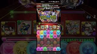 【パズドラ】執事ゼウス&メイドヘラ降臨　マルチ　周回