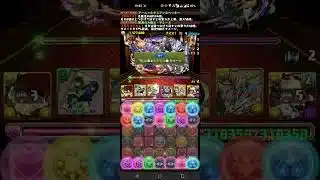 【パズドラ】執事ゼウス&メイドヘラ降臨　マルチ　周回