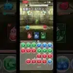 パズドラゼロきちゃぁあ！！#パズドラゼロ #パズドラ無課金 #最高のゲーム