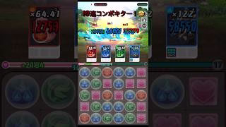 パズドラゼロを初めてプレイしてみた🎵　ディプシオール強い💪　【パズル＆ドラゴンズ　ゼロ/パズドラゼロ】