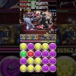 【パズドラ】執事・ゼウス＆メイド・ヘラ降臨！　ほぼ無課金脳死周回
