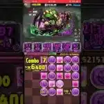 木星チャレンジ　木星の守護者　黒薔薇　ロゼッタ　#パズドラ