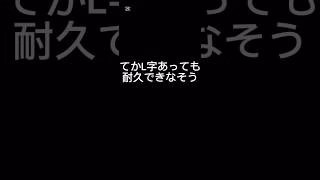 なさそうなパズドラあるある【パズドラ】