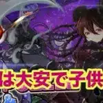 お花出てください🌸【パズドラ 】【星を紡ぐ精霊】#吉日ガチャ #パズドラガチャ