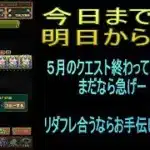 【攻略】おっさんパズドラ倶楽部【雑談】
