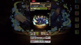 パズドラ　名探偵コラボで一発神引き😹