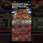 あんたカチカチだね【パズドラ】