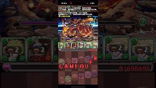 あんたカチカチだね【パズドラ】