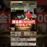 【比べるな】あの時の地獄を味わわせようとする裏方 #たかし #パズドラ