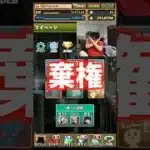 【引きません】次のコラボはスルーします #たかし #パズドラ