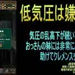 【攻略】おっさんパズドラ倶楽部【雑談】