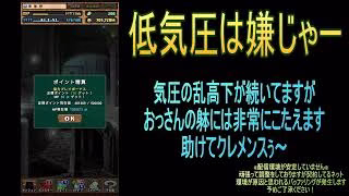 【攻略】おっさんパズドラ倶楽部【雑談】