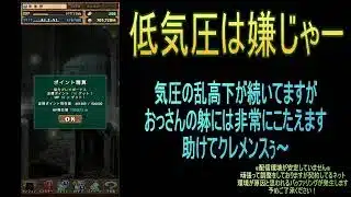 【攻略】おっさんパズドラ倶楽部【雑談】