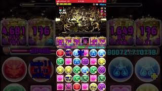 モリりんのカード、ワルりんのカードを交換！　#パズドラ