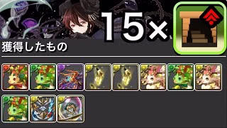【パズドラ】今アツい？適当パズルでアバたま集め！(ゼウス)