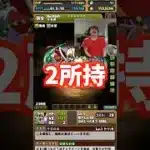 【最悪】コナンコラボガチャ最弱のキャラが当たる裏方 #たかし #パズドラ