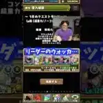 【誰使ってんの？】聞くことはないし今後聞くこともないフレーズ #たかし #パズドラ