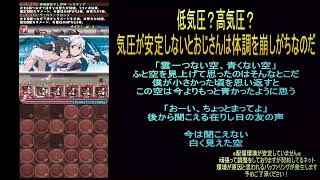 【攻略】おっさんパズドラ倶楽部【雑談】