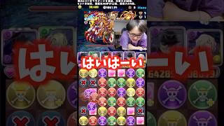 【腹立つ】裏方の気の抜けた返事がマジで腹立つ #たかし #パズドラ