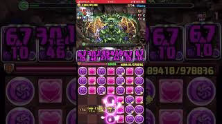 たまに行く億兆　#パズドラ　#パズル　#億兆