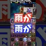 【うるせえ】歌うけん負ける #たかし #パズドラ