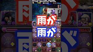 【うるせえ】歌うけん負ける #たかし #パズドラ