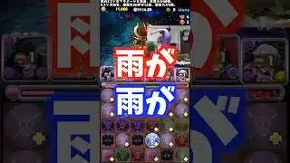 【うるせえ】歌うけん負ける #たかし #パズドラ