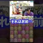 【センスあり】裏方の筆箱が今思ったら良い #たかし #パズドラ