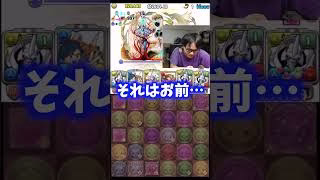 【センスあり】裏方の筆箱が今思ったら良い #たかし #パズドラ