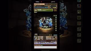 パズドラ ガンホーコラボガチャを無料で引いた結果が…