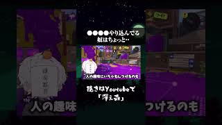 パズドラやってる奴の偏見 #ゲーム実況#パズドラ