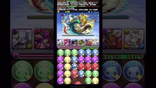 今回は温かな目で見てくださいw#パズドラ #パズドラ13周年 #パズドラ無課金 #ゲーム実況 #こどもの日