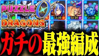 『パズドラゼロ』の最強パーティーが強すぎたwww #パズドラゼロ #パズドラ0